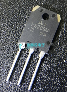 FS20SM 场效应管 FS20SM-12 MOS三极管 600V 20A TO-3P封装
