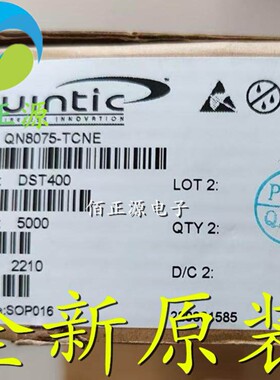 QN8075 QN8075-TCNE 贴片SOP-16 立体声调频接收单芯片FM收音机