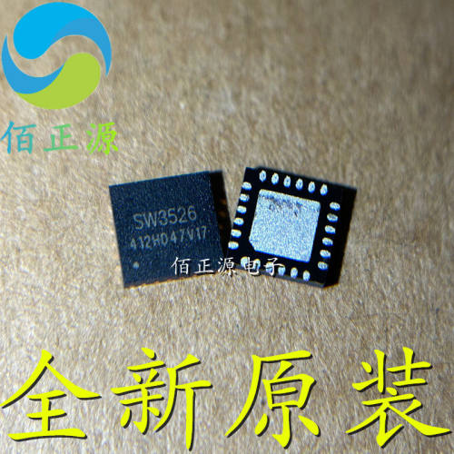 全新原装 SW3526 3556 3538 3518S 2305 QFN 多协议快充IC芯片