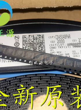 CD4504BPWR CD4504 丝印CM504B TSSOP-16 六路电平电压转换器芯片