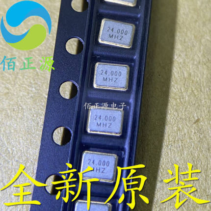 24MHZ 3225 12PF 10PPM 无源贴片晶振 24M 24.000MHZ 全新原装