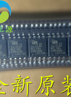 KH25L3236FM2I-08G 25L3236F 封装SOP8 存储器芯片 全新原装 现货