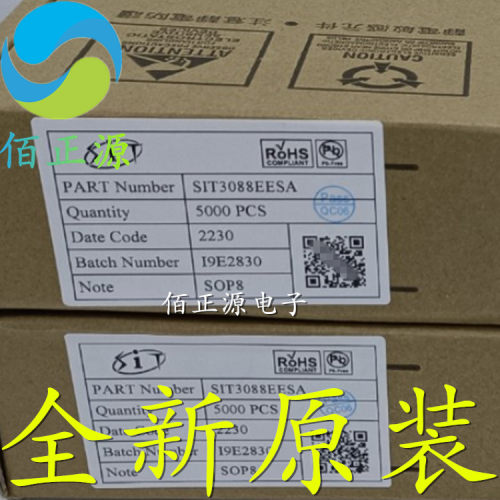 SIT3088EESA SIT3088E 贴片SOP8 RS485总线收发器芯片 全新原装