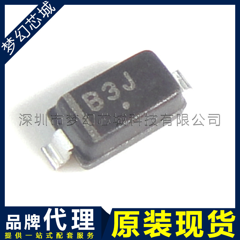 肖特基二极管 MBR0530T1G 丝印 B3 电流 0.5A 电压 30V SOD123