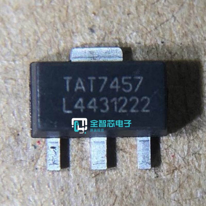 高频三极管TAT7457原装进口