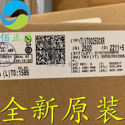 TLV70025DCKR 丝印QTP TLV70025 SC70-5 线性稳压器IC 全新原装