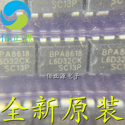 BPA8618P BPA8618 开关电源驱动芯片 直插DIP-7 全新原装 现货