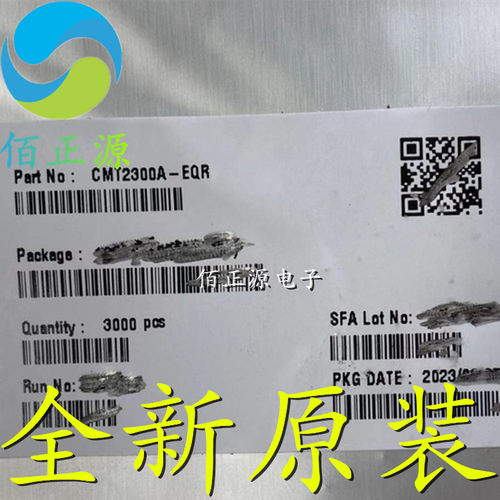 CMT2300A-EQR CMT2300A QFN16 无线一体收发芯片 低功耗 全新原装