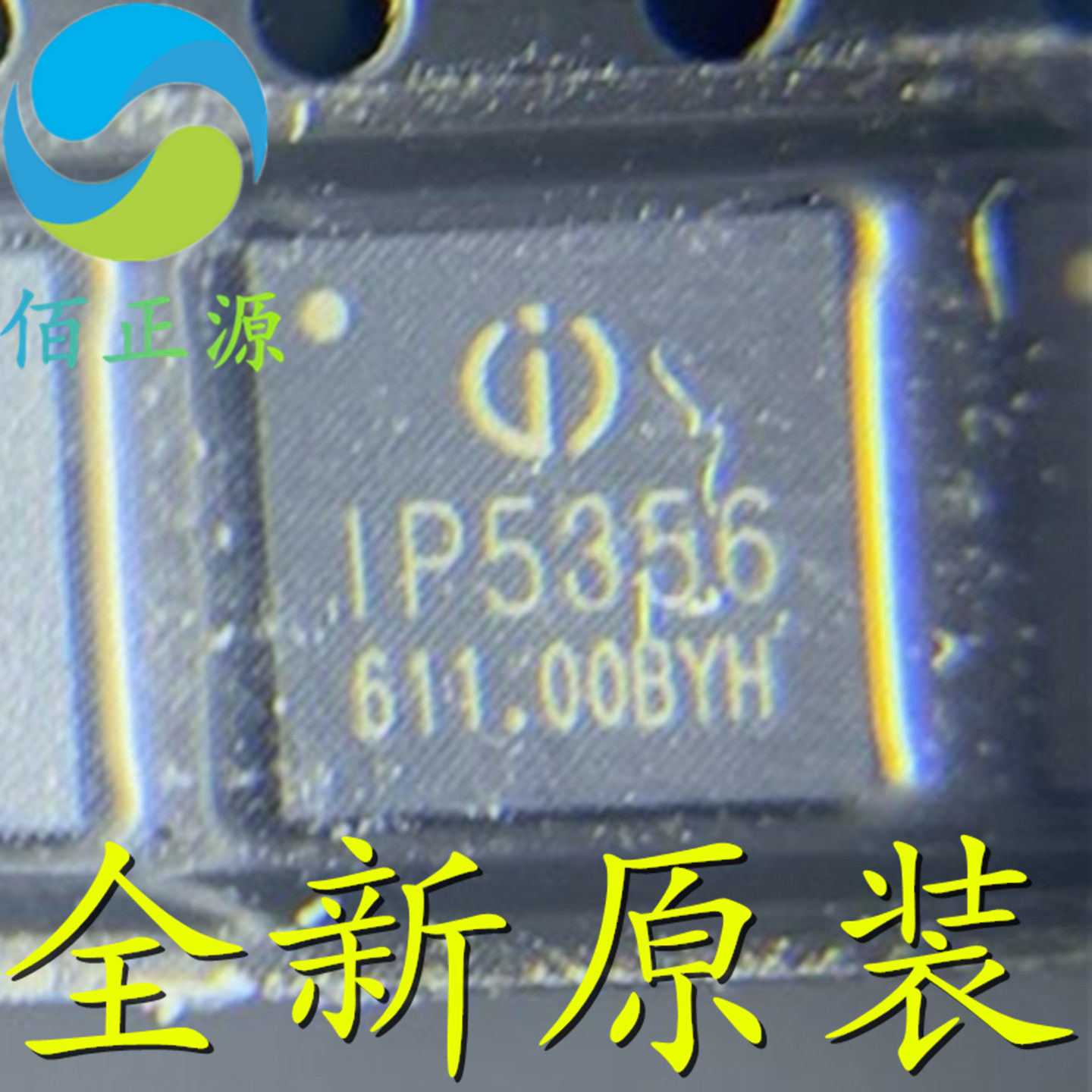 IP5356-188-BZ 丝印IP5356 封装QFN-40 移动电源芯片 全新原装
