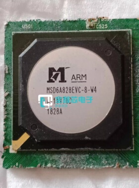 全新原装 MSD6A828EVC-8-W4  液晶芯片