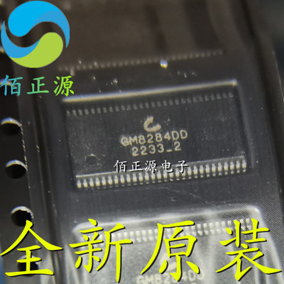 全新原装 GM8284DD TSSOP-56 GM8284 28位可编程数据选通接收芯片