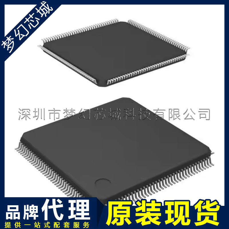 STM32L496ZGT6 STM32L496 LQFP144 单片机BOM表配单