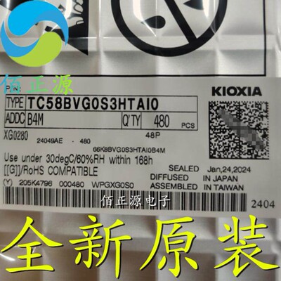 TC58BVG0S3HTAI0 NANA闪存存储器芯片 贴片TSOP48 全新原装 现货