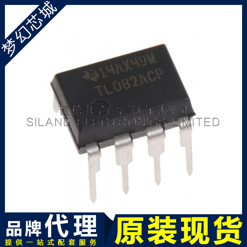 TL082IP TL082 DIP8 运算放大器   BOM配单