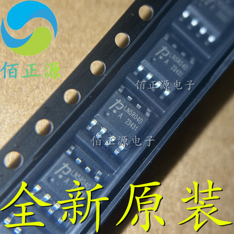 LN5R04DA LN5R04D LN5R04 贴片SOP6 电源管理芯片 全新原装 现货