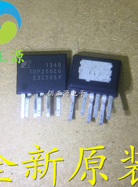 TOP255EG TOP255EN 直插6脚 LED驱动液晶电源芯片IC 全新原装