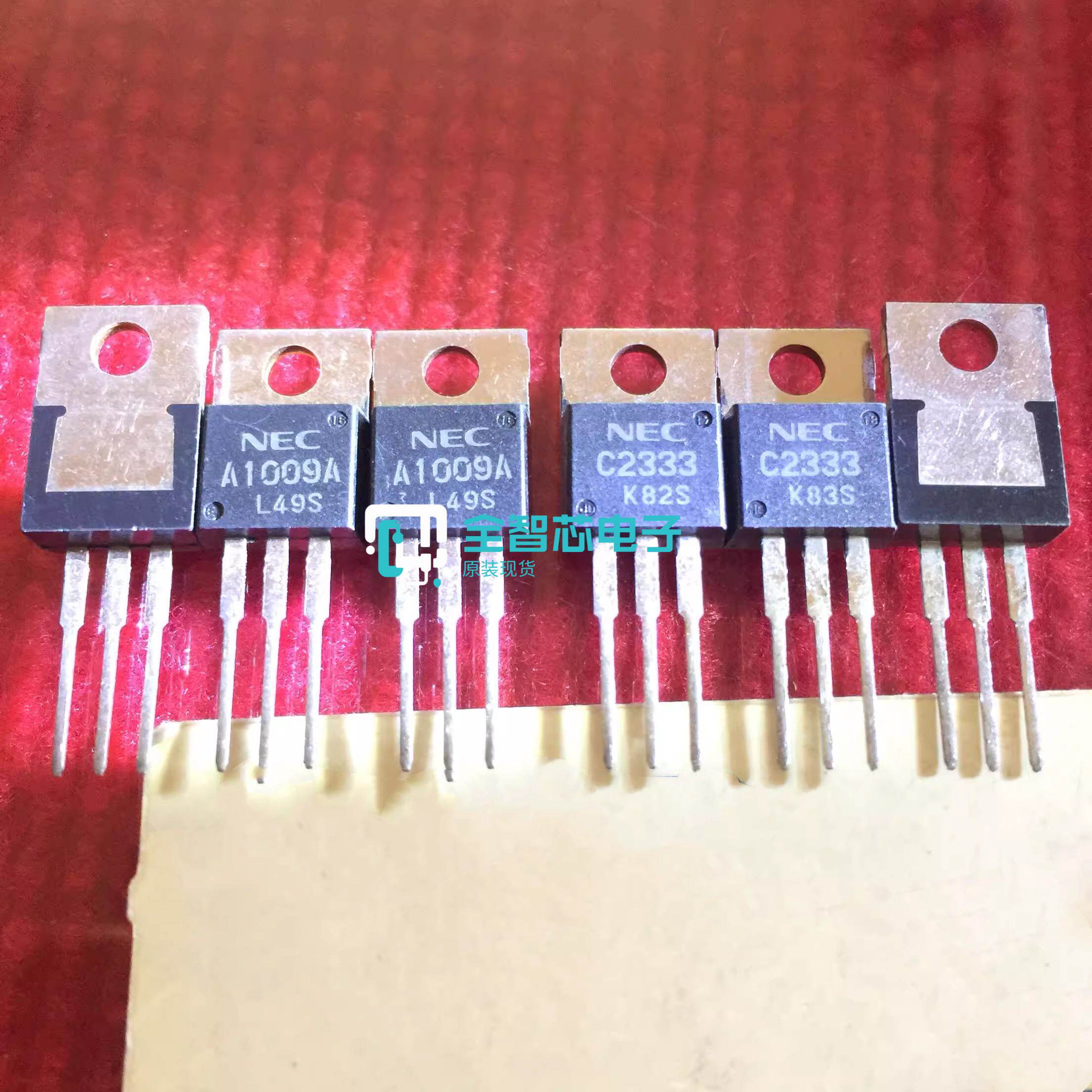 2SA1009全新功放对三极管
