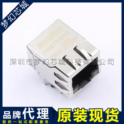 HR871150C 以太网连接器 千兆百兆网口 RJ45 带LED灯
