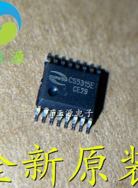 全新原装 CS5315E 封装封装EQA-16 6V输入三节锂电池串联充电芯片