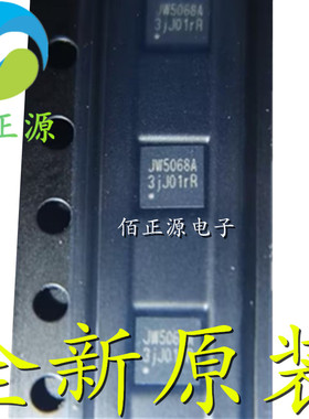 JW5068A JW5068AQFNF#TRPBF QFN-20 电源降压转换器芯片 全新原装