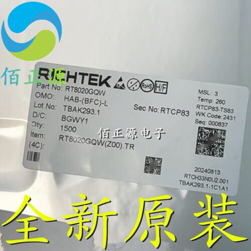 RT8020GQW 丝印C1=** 封装WDFN12 开关稳压器IC芯片 全新原装现货