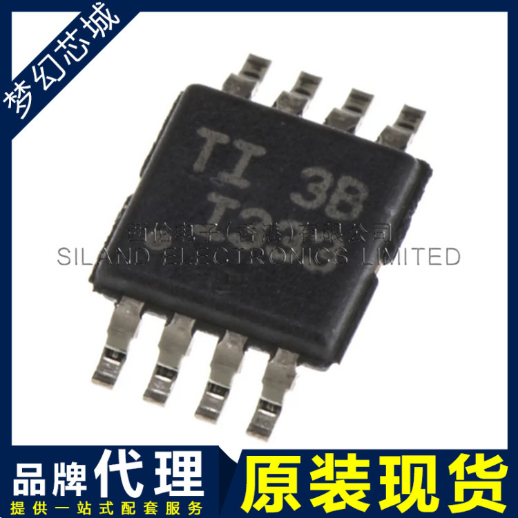 INA333AIDGKR 丝印 I333 贴片 MSOP8 仪表放大器