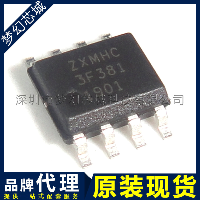 ZXMHC3F381N8TC  ZXMHC SOP8 Si晶体管  BOM表配单