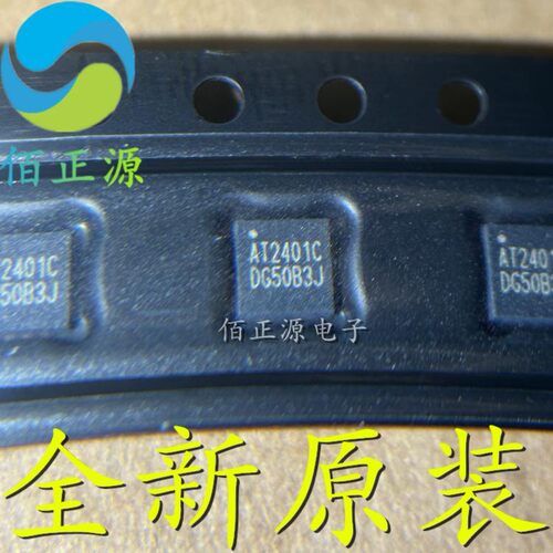 全新原装 AT2401C 贴片 QFN-16 兼容RFX2401C 射频功放芯片 现货