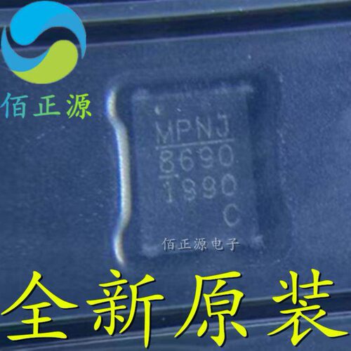 MP86901-CGLT-Z 贴片QFN21 丝印8690 C 电源管理IC芯片 全新原装