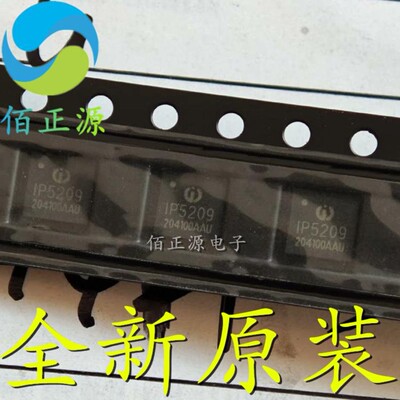 IP5209 IP5219 IP2326 贴片QFN24 高集成度移动电源IC 全新原装