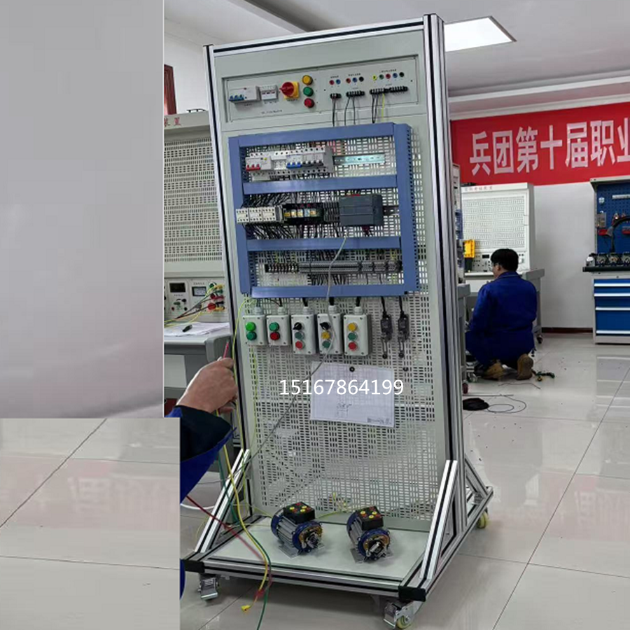 立式移动维修电工网孔板实验实训台装置设备PLC综合实训考核设备