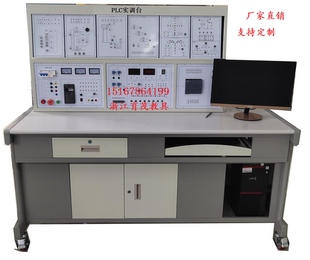 YM-DGJS-01F维修电工技师高级技师技能实训考核装置三菱PLC实验台