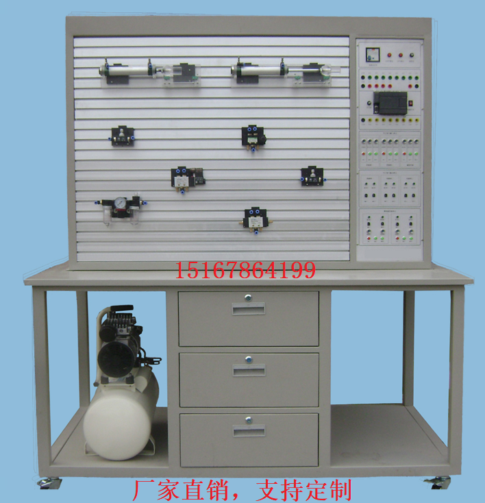 SIEMENS/西门子教学试验实验台