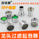 发泡器 出水嘴 全铜水嘴配件水龙头起泡器 过滤嘴水龙头过滤网