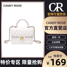 CandyRose官方旗舰店CR手提菱格包方型包优雅贵气小香风手拎斜挎