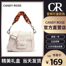 CandyRose官方旗舰店CR马鞍包斜挎包单肩手提包网红同款ins小众