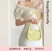 Bag 潮小众斜挎包软欧包 高级感黄色手提包包女2024新款 parody