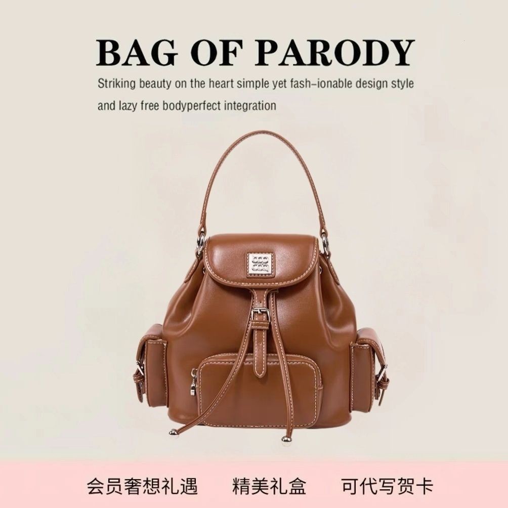 Bag of parody双肩包包女2025款高级感旅行背包单肩斜挎手提秋冬