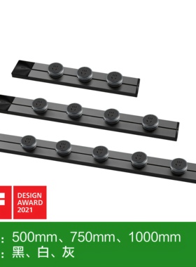 公牛轨道插座滑轨可移动插板厨房餐边柜家用滑轨电力GN-GB1灰色