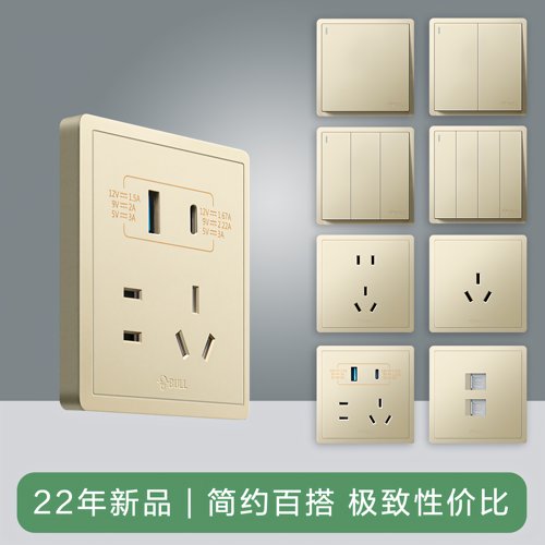 公牛G35金色开关空调10A16A插座五孔开关面板家用