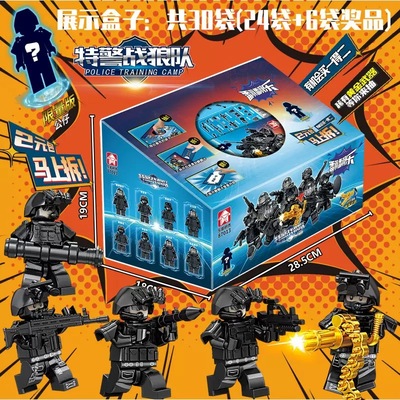 2025新乐毅87013翻翻乐盲袋特警战狼队积木警察人仔拼装军事玩具