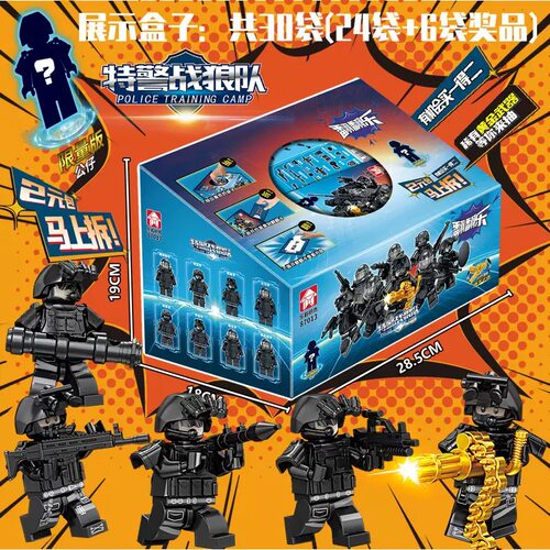 2026新乐毅87013翻翻乐盲袋特警战狼队积木警察人仔拼装军事玩具