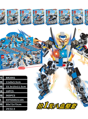 BR2001男孩拼装玩具特警防爆机甲战士中国积木机器人儿童礼物
