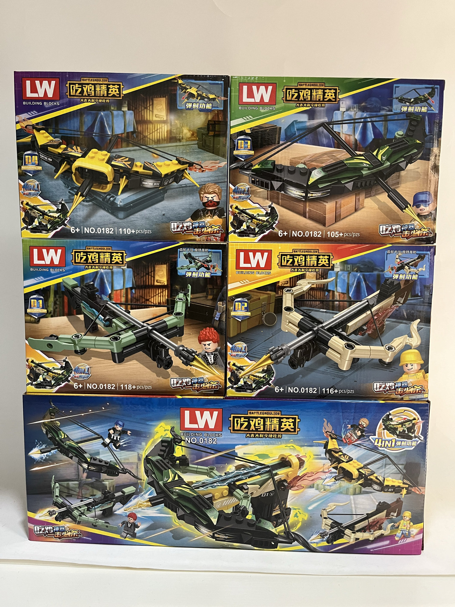 乐玩LW0182绝地吃鸡弓箭弩弹射功能拼装积木男孩玩具儿童生日礼物