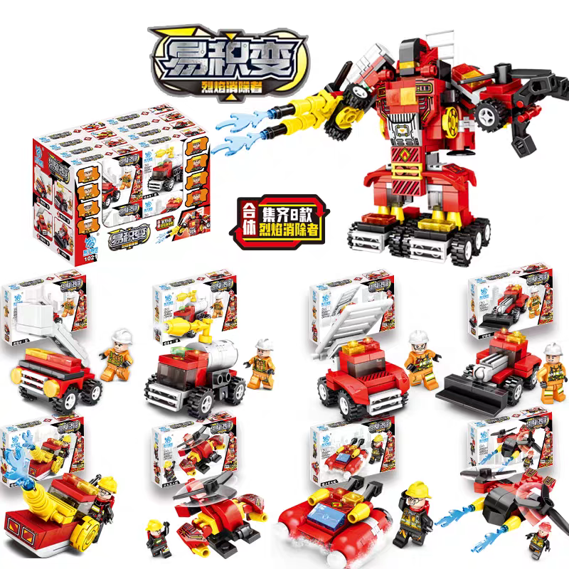 新款酷宇模型积木易积变拼装机甲勇士消除者益智儿童玩具礼物男孩