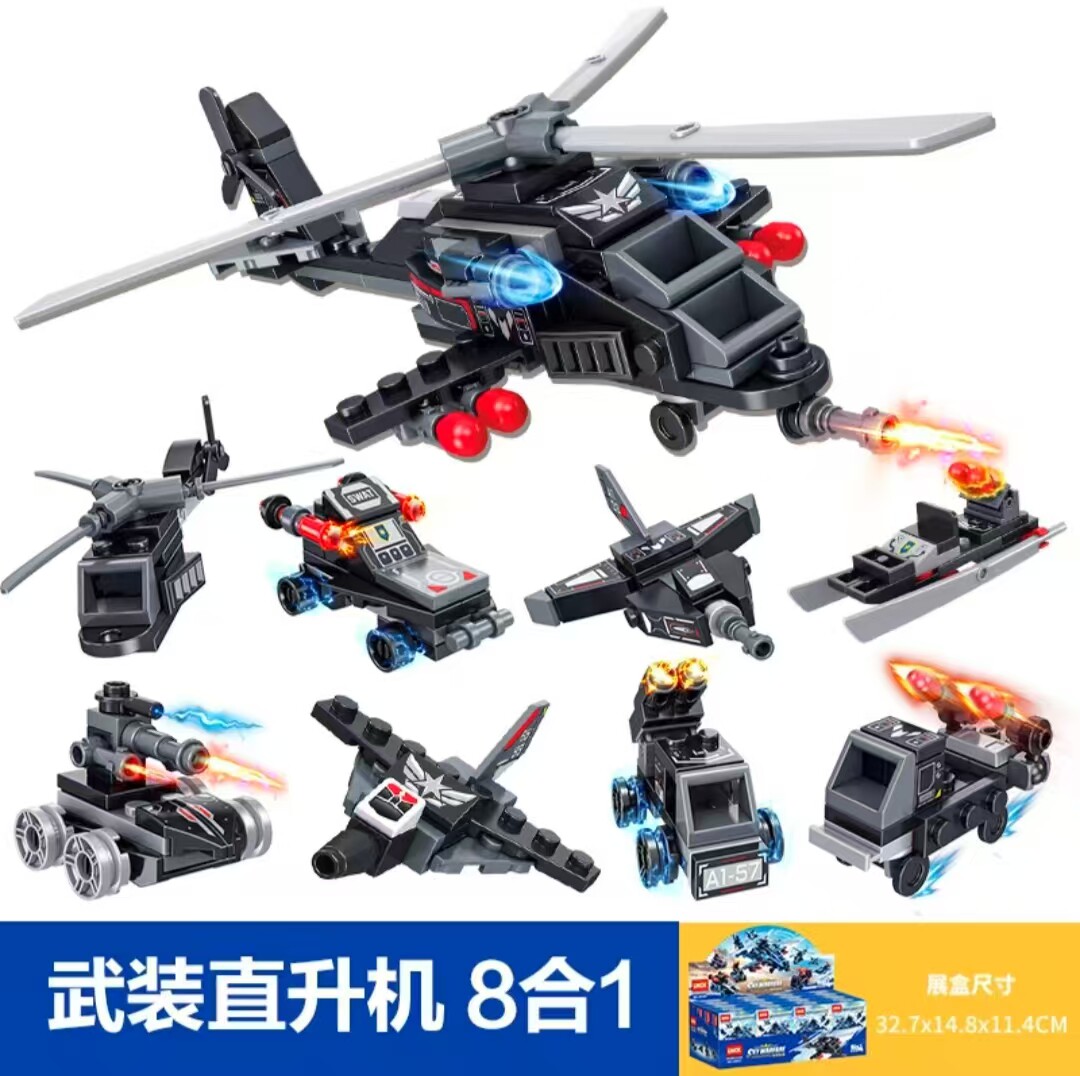 LWCK90257武装直升机导弹艇歼-15舰载战斗机拼装积木男孩玩具礼8