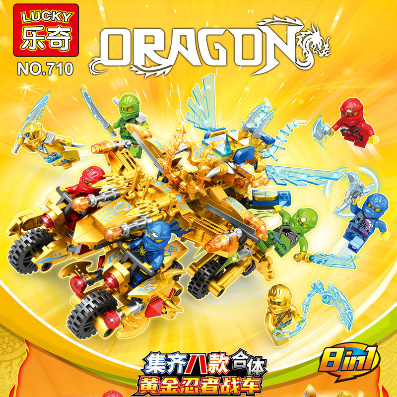 乐奇710幻影黄金战车8合一忍者积木拼装diy益智男孩玩具机构礼物