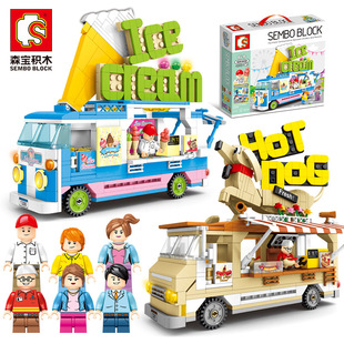 森宝601300-1积木男女孩子冰淇淋热狗街景售卖车儿童益智拼搭玩具