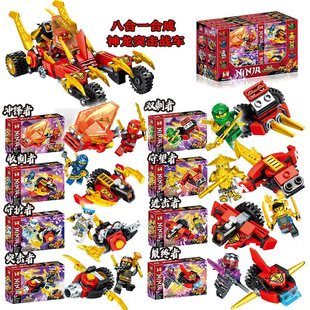 新品 积木男孩玩具礼 现货MG1016幻影忍者凯 黄金神龙突击战车拼装