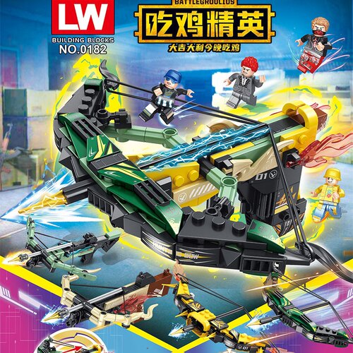 拼装吃鸡积木益智组装和平精英弓箭玩具可发射合体十字弓乐玩0182